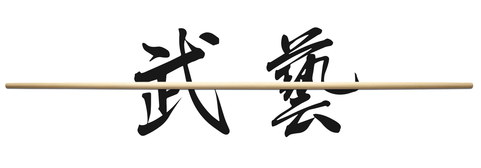 Bokken Bo Zusammenlaufend 182,9 cm