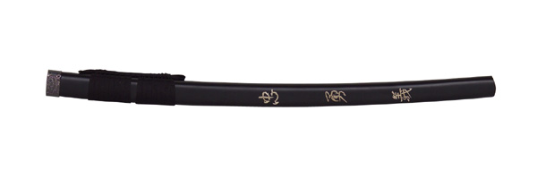 Katana