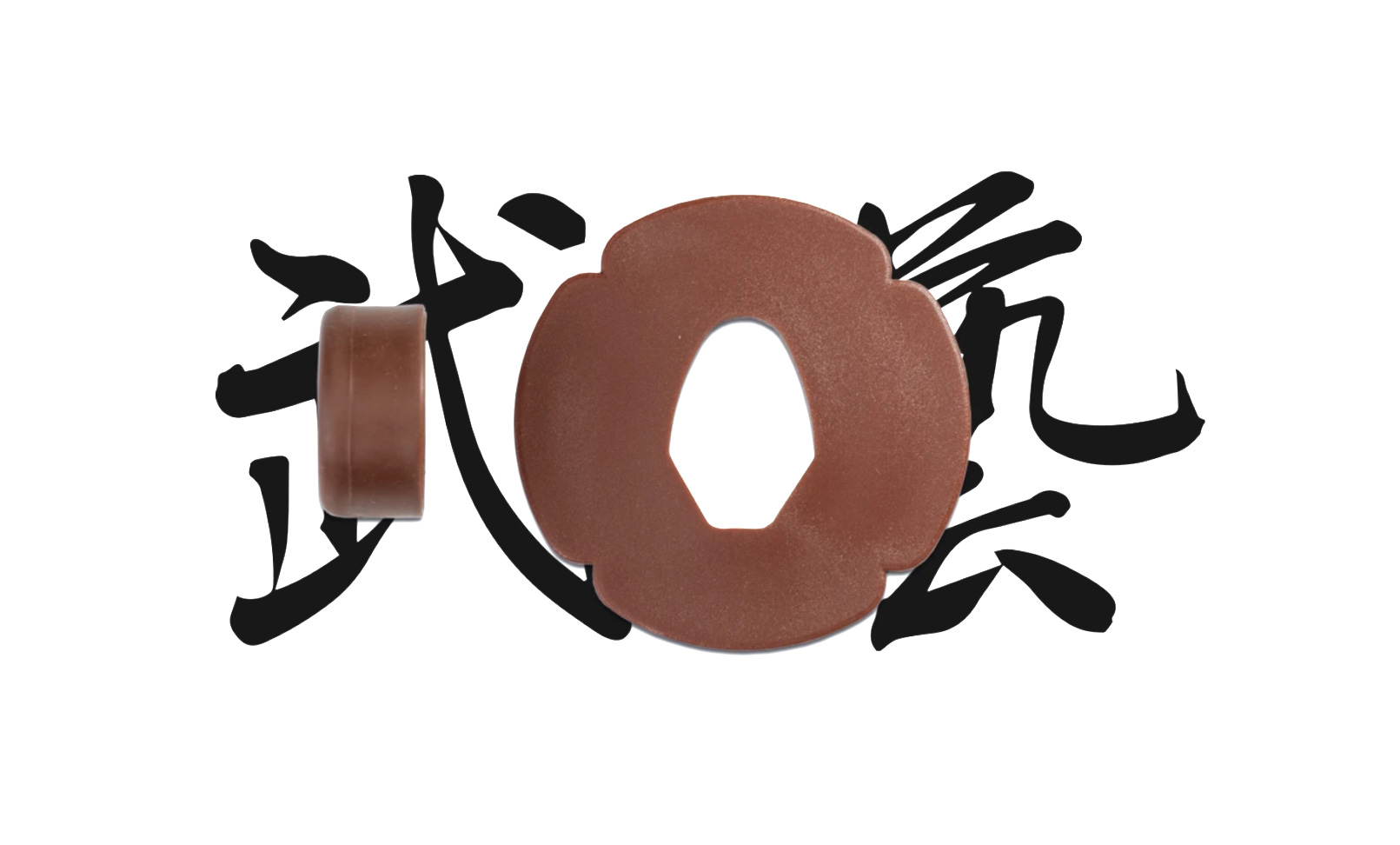 Bugei Braunes Tsuba/Stichblatt für Bokken